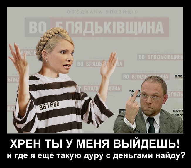 Прокурор в "деле Щербаня" получил повышение - Цензор.НЕТ 5305