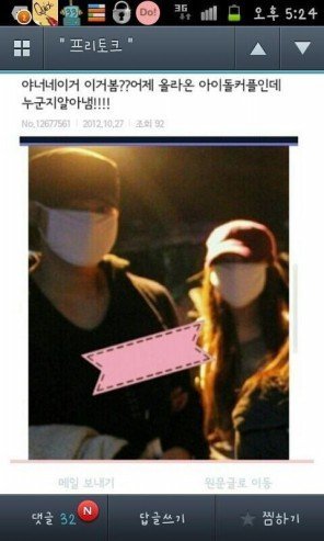 kim soo hyun dating rumors W with kim hye-soo premiered in july 2010 rumors of the two dating surfaced starting 2008 although both continuously denied any romantic hyun-joo: 2012: the. kim soo hyun dating rumors W with kim hye-soo premiered in july 2010 rumors of the two dating surfaced starting 2008 although both continuously denied any romantic hyun-joo: 2012: the.